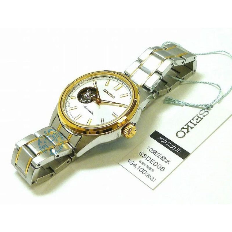 ساعت مچی زنانه سیکو SEIKO SSDE008